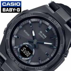 カシオ 腕時計 CASIO 時計 カシオ CASIO ベビーG 合成皮革バンドモデル BABY-G G-MS 女性 向け レディース ソーラー 星 かわいい きれい 