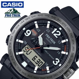 カシオ 腕時計 CASIO 時計 カシオ CASIO プロトレック バイオマス PRO TREK Climber Line 男性 向け メンズ ソーラー アウトドア キャン