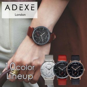 アデクス 腕時計 ADEXE 時計 アデックス メンズ 正規品 人気 グランデ GRANDE ロンドン カップル コーデ カジュアル ファッション トレン