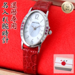 腕時計、アクセサリー 腕時計用品 ピエール カルダン 時計の通販｜au PAY マーケット