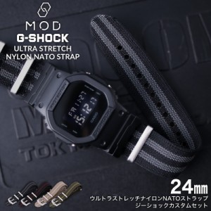 【驚くほど伸びる!! G-SHOCK 対応ベルト】Gショック ベルト ウルトラストレッチナイロンストラップ カシオ CASIO GSHOCK ジーショック ベ