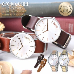コーチ 腕時計 レディース レザー ベルトの通販｜au PAY マーケット