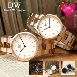 【ペア価格】ペアウォッチ ダニエルウェリントン 腕時計 DanielWellington 時計 36mm 32mm メンズ レディース 男性 女性 セット [ 人気 