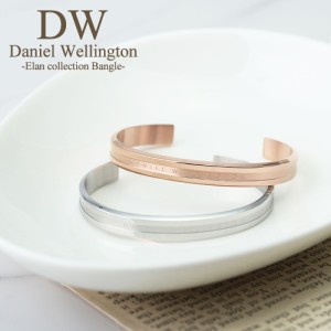 ダニエルウェリントン バングル Daniel Wellington レディース ブレスレット ダニエル ウェリントン 人気 ブランド シンプル 太め おしゃ