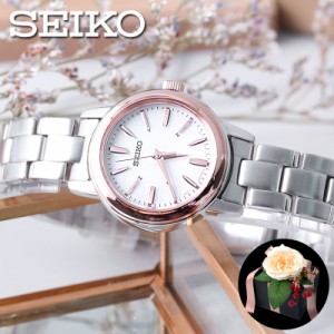 大切な人へのプレゼントに♪＼時刻調整、電池交換不要／セイコー ソーラー 電波 時計 SEIKO 腕時計 セイコー時計 レディース おすすめ 女