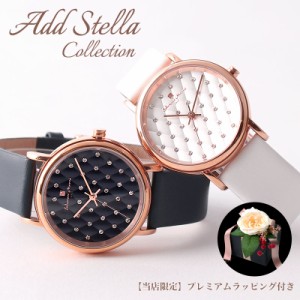 【お母さんへのプレゼントにピッタリ】サルバトーレマーラ 腕時計 アッドステラ 時計 レディース 女性 向け おすすめ 人気 ブランド おし