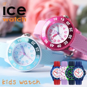 ＼子供専用 アイスウォッチ キッズアイス／ 腕時計 ICEWATCH 時計 アイス ウォッチ ICE WATCH カートゥーン [ 人気 ブランド おすすめ 防