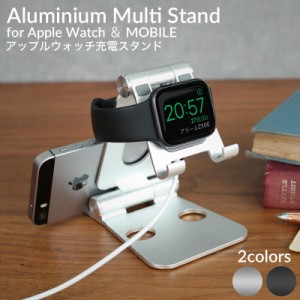 アップルウォッチ 充電スタンド シリーズ SE 6 5 4 3 2 1 対応 AppleWatch series 38mm 40mm 42mm 44mm スマホ iPhone iPad スマートフォ