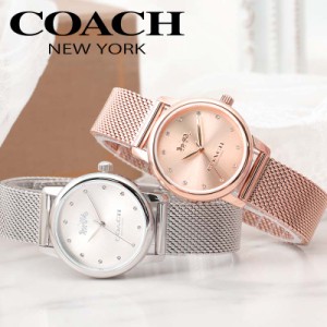 コーチ 腕時計 レディース ブランド COACH 時計 コーチ時計 コーチ腕時計 グランド Grand [ 女性 彼女 妻 奥さん 恋人 娘 プレゼント 人