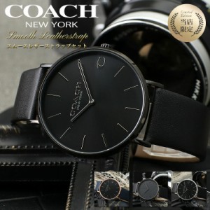 【恋人 旦那 様へのプレゼントに】コーチ 時計 メンズ COACH 腕時計 コーチ時計 革ベルト メタル メッシュ ベルト レザー 金属 男性 向け