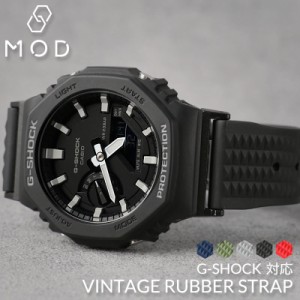 【G-SHOCK 対応】VINTAGE RUBBER STRAP Gshock バンド ジーショック Gショック 交換 FKM ベルト 5600 5600BB 2100 替えバンド 替えベルト