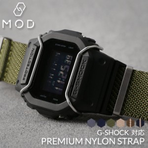 【G-SHOCK ジーショック 対応 ベルト】MOD PREMIUM NYLON STRAP プレミアム ナイロン ストラップ 腕時計 Gショック ナイロンベルト ツイ