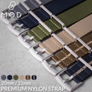 MOD PREMIUM NYLON STRAP プレミアム ナイロン ストラップ カン幅 ラグ幅 20mm 22 mm 幅 腕時計 ベルト ナイロンベルト ツイル シートベ