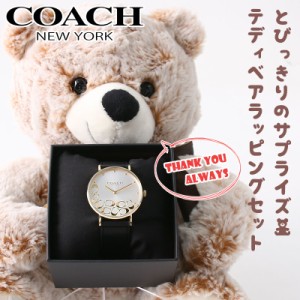 コーチ 時計 ペリーの通販｜au PAY マーケット