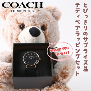 【誕生日 プレゼント 専用】コーチ 腕時計 レディース ブランド COACH 時計 コーチ時計 ペリー perry 女性 恋人 彼女 妻 奥さん シルバー