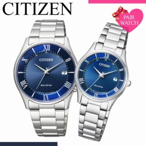 【ペア 価格】ペアウォッチ シチズン コレクション 腕時計 CITIZEN Collection  時計 ソーラー電波 電波ソーラー 電波時計 メンズ レディ