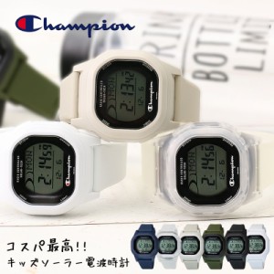 【コスパ最高な キッズウォッチ】チャンピオン キッズ 腕時計 Champion 時計 電波ソーラー ソーラー電波 ソーラー 子供用 キッズ時計 子