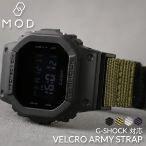 【G-SHOCK ジーショック 対応 ベルト】MOD VELCRO ARMY STRAP ベルクロ アーミー ストラップ 腕時計 Gショック ナイロンベルト ベロクロ 