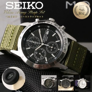 【当店限定セット】カスタム セイコー 時計 SEIKO 腕時計 セイコー腕時計 セイコー時計 クロノグラフ メンズ 男性 向け 彼氏 恋人 夫 ブ