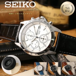 【当店限定セット】カスタム セイコー 時計 SEIKO 腕時計 セイコー腕時計 セイコー時計 クロノグラフ メンズ 男性 向け 彼氏 恋人 夫 ブ