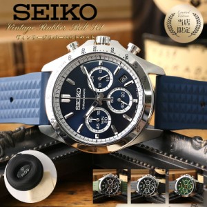 【当店限定セット】カスタム セイコー 時計 SEIKO 腕時計 セイコー腕時計 セイコー時計 スピリット クロノグラフ メンズ 男性 向け 彼氏 