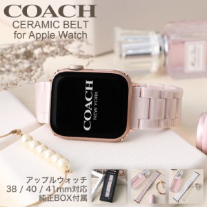 apple watch コーチ ベルトの通販｜au PAY マーケット