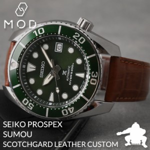 【当店限定セット】カスタム セイコー 腕時計 SEIKO 時計 セイコー時計 SEIKO腕時計 プロスペックス スモウ SUMO Prospex 型押し 超強力