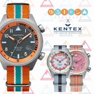 【選べる3モデル】ゆるキャン×KENTEX コラボウォッチ ケンテックス 腕時計 KENTEX  レディース 時計 日本製ソーラークォーツ 野クル な