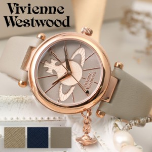 【大人 可愛い ニュアンスカラー】ヴィヴィアン ウエストウッド 時計 ヴィヴィアンウェストウッド 腕時計 Vivienne Westwood ビビアン レ