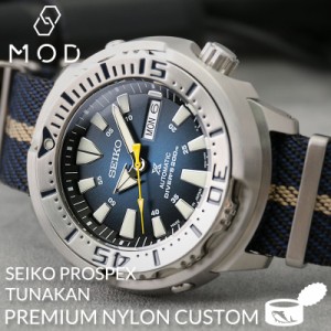 【当店限定】カスタム セイコー 腕時計 SEIKO 時計 セイコー SEIKO プロスペックス ツナ缶 ツナ ツナカン PROSPEX ナイロン NATO ナトー 