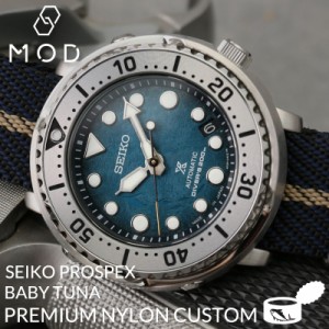 【当店限定】カスタム セイコー 腕時計 SEIKO 時計 セイコー SEIKO プロスペックス ベビーツナ ベイビーツナ ベビー ツナ缶 ツナ ツナカ