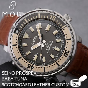 【当店 限定】カスタム セイコー 腕時計 SEIKO 時計 ベビーツナ ベイビーツナ ベビー ツナ缶 ツナ ツナカン プロスペックス 型押し 超強