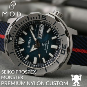 【当店限定】カスタム セイコー 腕時計 SEIKO 時計 セイコー SEIKO プロスペックス モンスター シリーズ MONSTER PROSPEX ナイロン NATO 