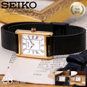 【当店限定】セイコー 腕時計 SEIKO 時計 レディース レトロ アンティーク おすすめ 人気 ブランド ブラック 金 ゴールド 細め 革ベルト 