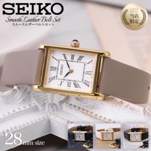 【限定セット】セイコー 腕時計 SEIKO 時計 レディース 28mm [ レトロ アンティーク おすすめ 人気 ブランド ブラック ゴールド 革ベルト