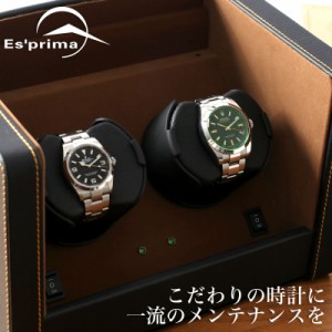 エスプリマ ワインディングマシーン Esprima ワインダー   男性 メンズ  ウォッチワインダー 2本 収納 自動巻き上げ機 自動巻き 腕時計 