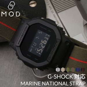 【G-SHOCK 対応】MARINE NATIONAL STRAP マリーンナショナル ストラップ Gショック ベルト ジーショック バンド GSHOCK メタル アダプタ