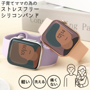 【ママ 保育士 さんに おすすめ】アップルウォッチ バンド ベルト apple watch シリコン スポーツバンド ラバー ベージュ グレージュ レ