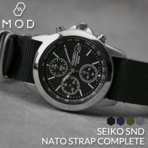 【当店 限定】セイコー 腕時計 SEIKO 時計 ベルト セット セイコー時計 メンズ 男性 向け ナイロンベルト ナトー ナイロン NATO ベルトメ