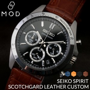 【2種のベルトが楽しめる】セイコー 時計 SEIKO 腕時計 セイコー時計 MOD カスタム セット メンズ 男性 向け プレゼント ギフト 革ベルト