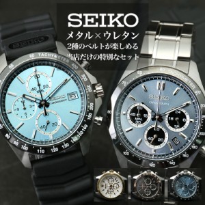 【二種のベルトが楽しめる 限定 セット】セイコー 腕時計 SEIKO 時計 メンズ 男性 向け プレゼント 彼氏 恋人 夫 人気 ブランド おすすめ