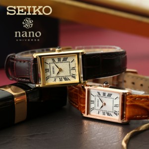 セイコー 腕時計 SEIKO 時計 女性 向け レディース ナノユニバース コラボ アンティーク 高級感 黒 茶 青 白 長方形 妻 奥さん 母 彼女 