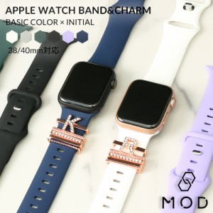 【ベルト + チャーム セット】アップルウォッチ ホワイト ブラック バンド apple watch シリーズ 7 SE 6 5 4 3 2 1 シリコン スポーツ バ