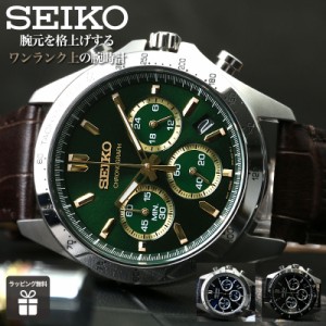 セイコー 腕時計 SEIKO 時計 セイコー時計 メンズ腕時計 ブランド メンズ 男性 用 プレゼント 彼氏 夫 旦那 父 父親 レザー ベルト 革ベ