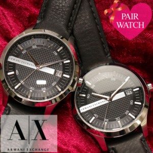 【ペア価格】ペアウォッチ アルマーニエクスチェンジ 時計 ArmaniExchange 腕時計 アルマーニ エクスチェンジ Armani Exchange アルマー