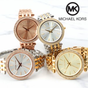 マイケルコース 時計 michaelkors 腕時計 マイケル コース 時計 MICHAEL KORS マイケルコース腕時計 ダーシー Darci レディース [ MK エ