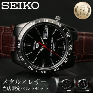 【二種類のベルトが楽しめる限定セット】黒い稲妻 ブラックサンダー セイコー 腕時計 メンズ SEIKO 時計 時計 海外モデル セイコーファイ