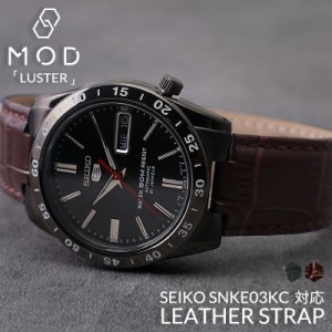 【セイコー5 対応】MOD ブラックサンダー 黒い稲妻 SNKE03KC 対応 SEIKO ベルト 革ベルト レザー 腕時計 時計 腕時計ベルト 腕時計バンド