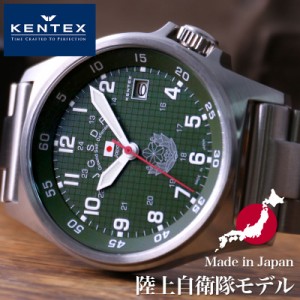 ケンテックス腕時計 KENTEX時計 KENTEX 腕時計 ケンテックス 時計 JSDF 陸上自衛隊モデル JSDF 日本製 メンズ グリーン 緑 カーキ メタル