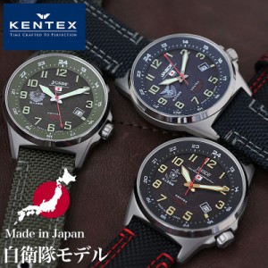 [ 選べる3型 ] ケンテックス腕時計 KENTEX時計 KENTEX 腕時計 ケンテックス 時計 ソーラー スタンダード JSDF Solar メンズ ブラック S71